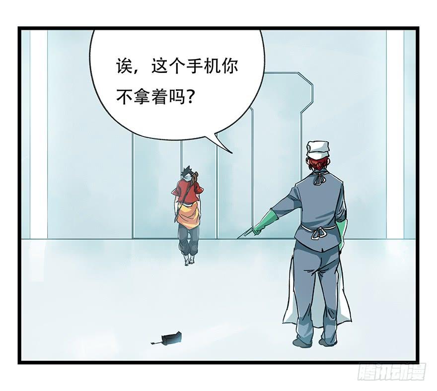 百层塔二十九，噩梦长廊（上）