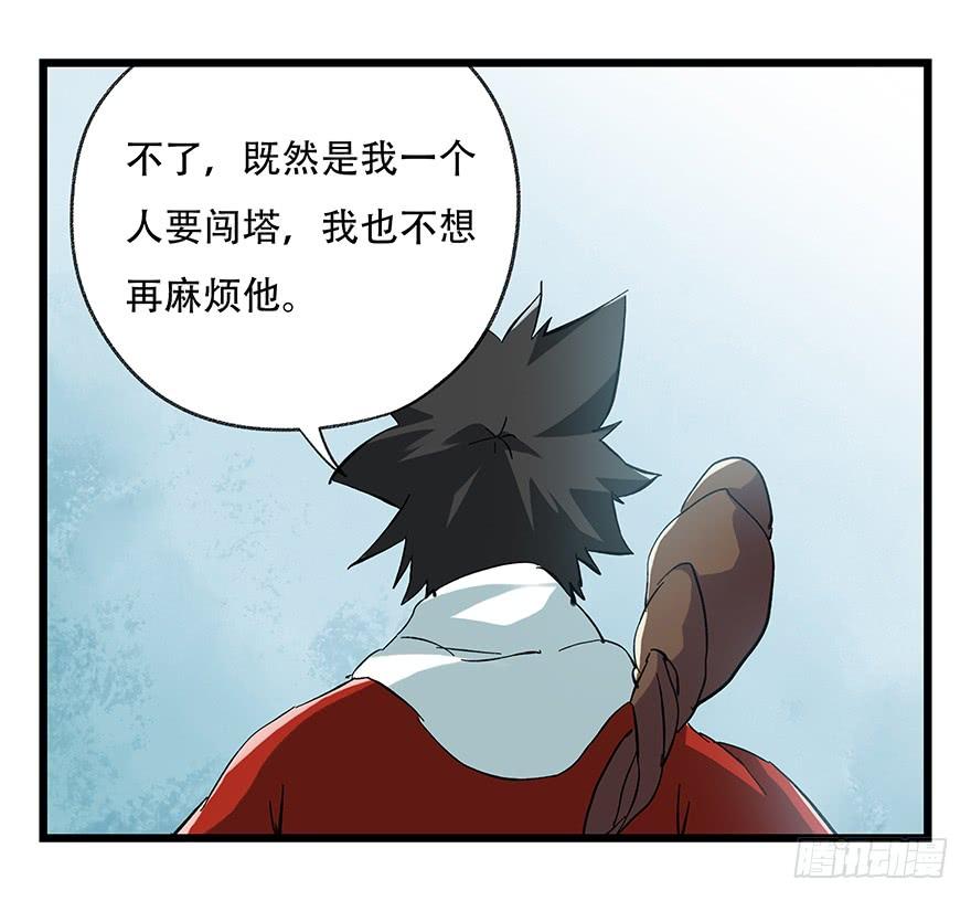 百层塔二十九，噩梦长廊（上）