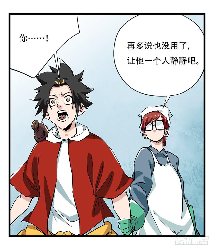 百层塔二十九，噩梦长廊（上）