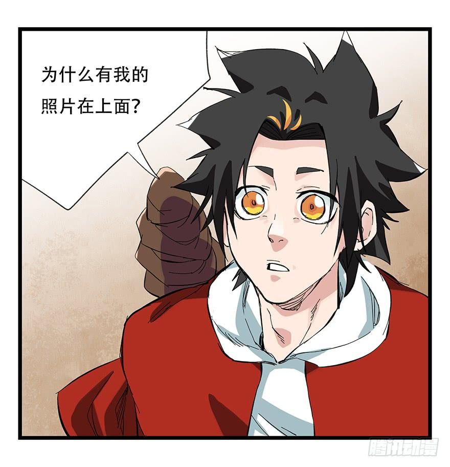 百层塔二十九，噩梦长廊（下）