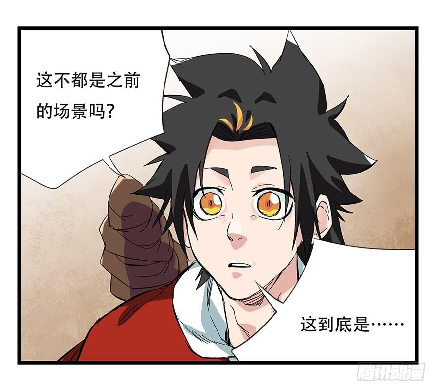 百层塔二十九，噩梦长廊（下）