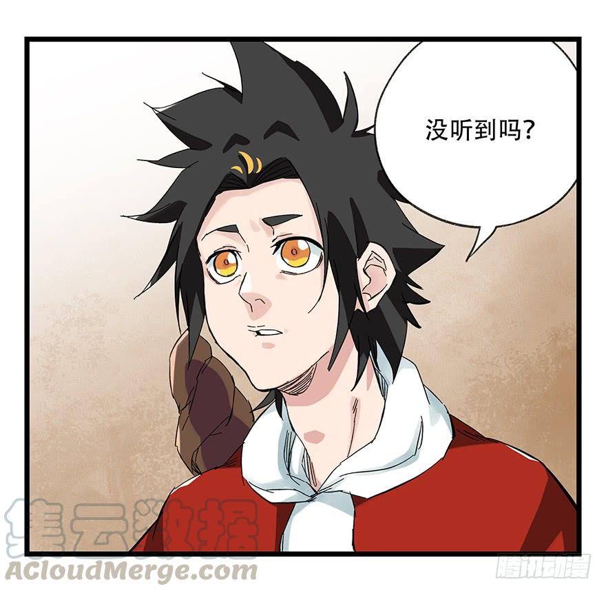 百层塔二十九，噩梦长廊（下）