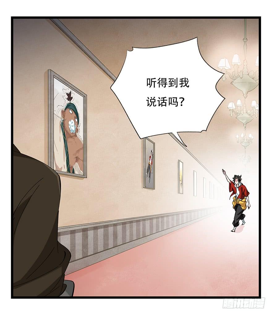 百层塔二十九，噩梦长廊（下）