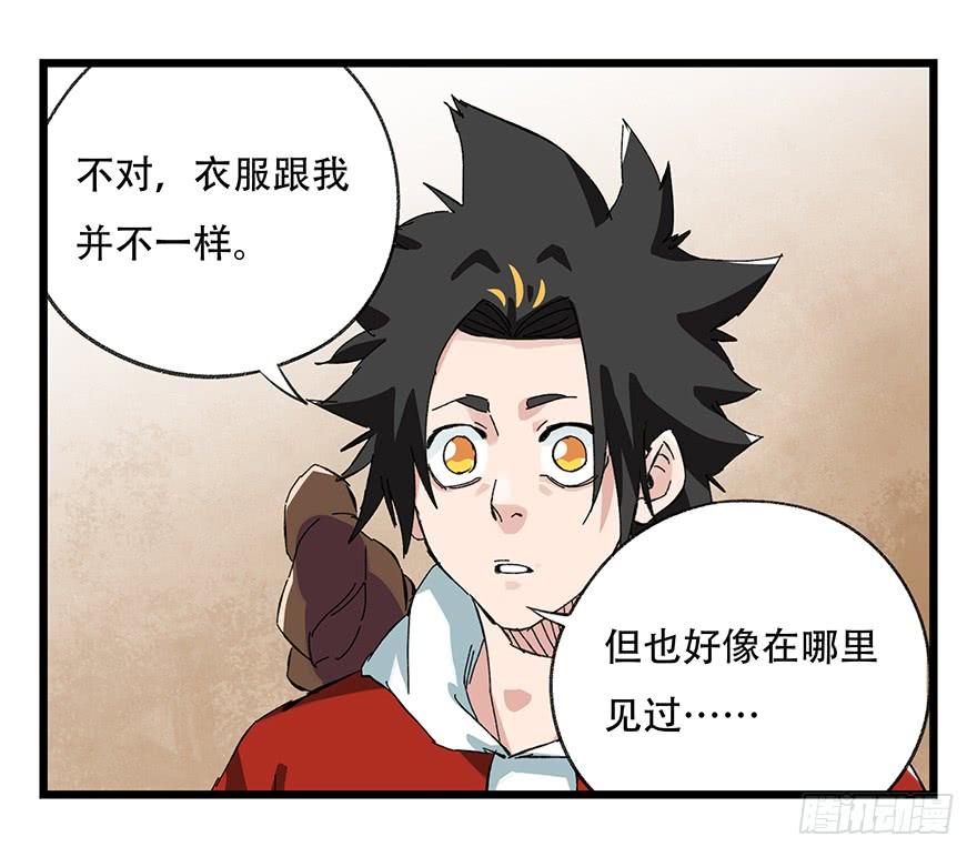 百层塔二十九，噩梦长廊（下）