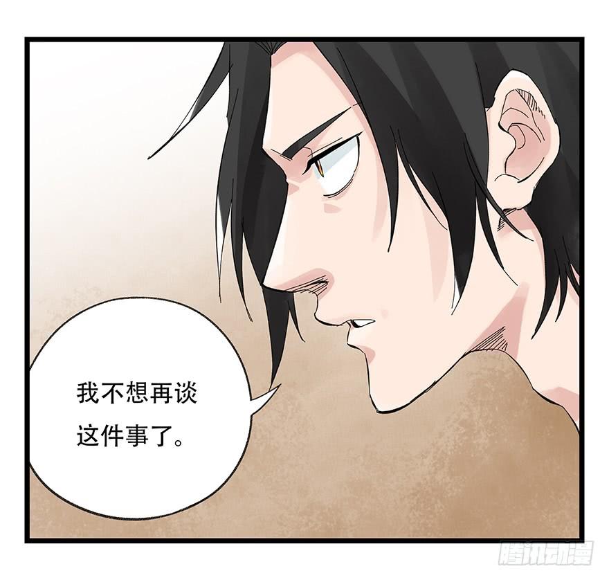 百层塔二十九，噩梦长廊（下）