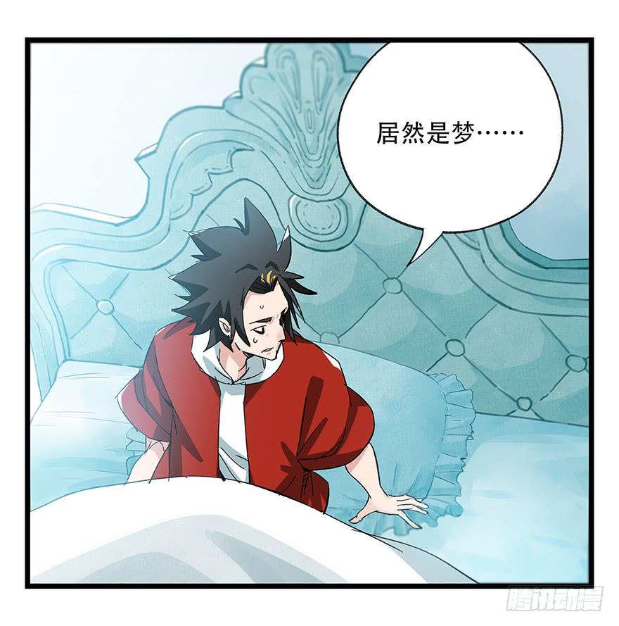 百层塔二十九，噩梦长廊（下）