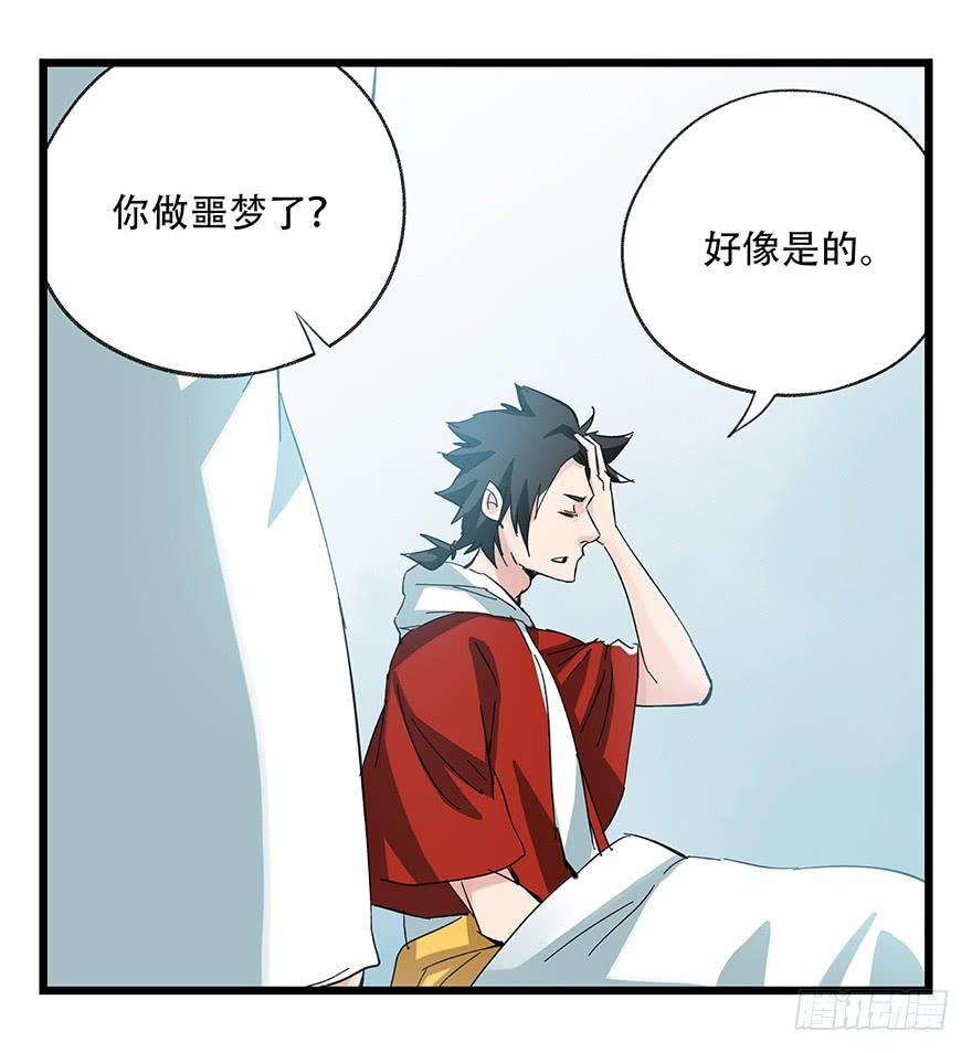 百层塔二十九，噩梦长廊（下）