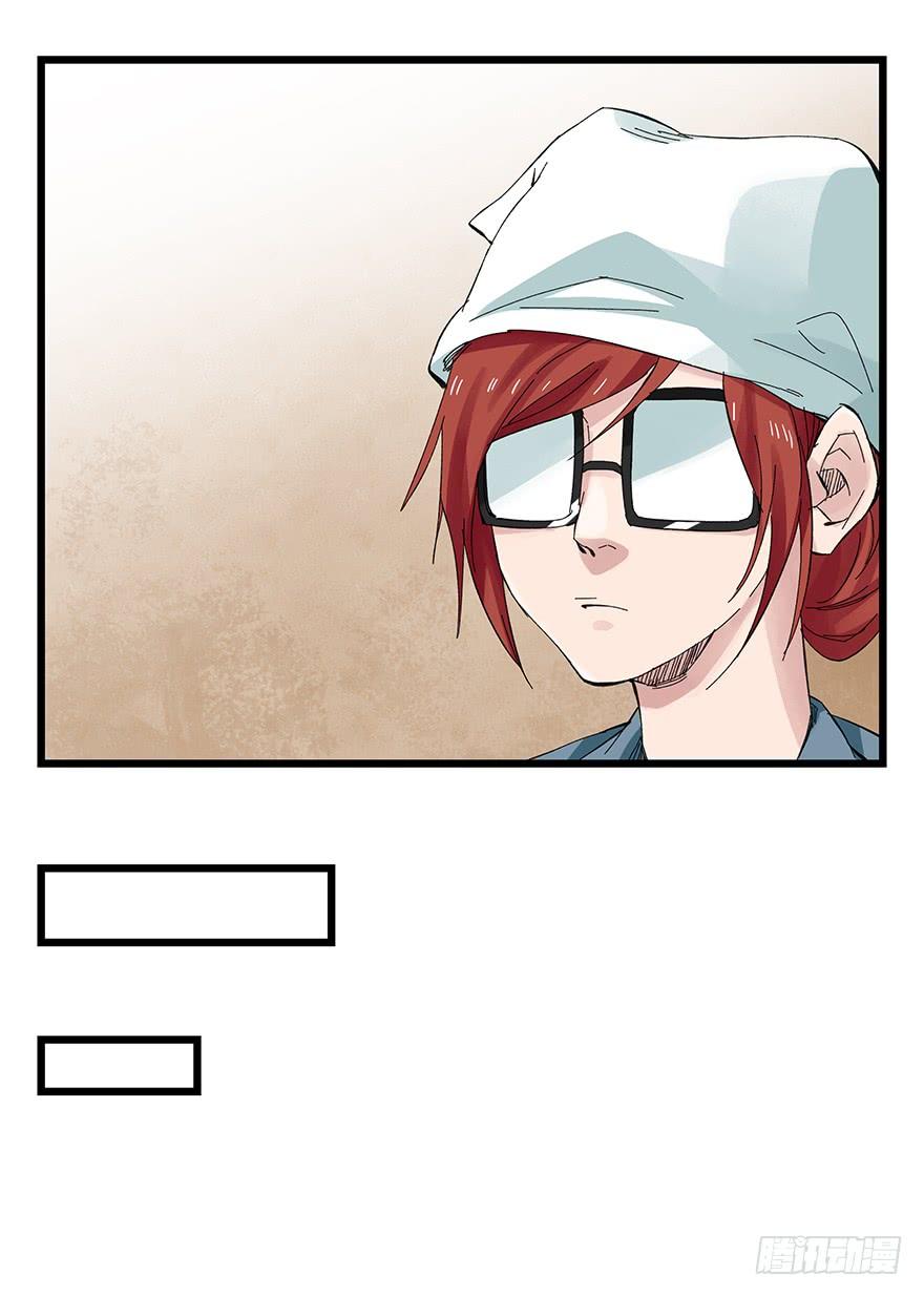 百层塔二十九，噩梦长廊（下）