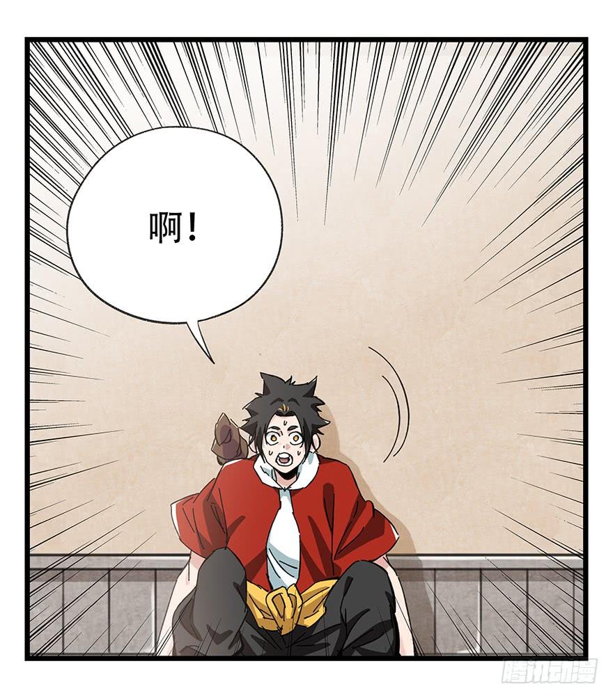 百层塔三十，垃圾（一）