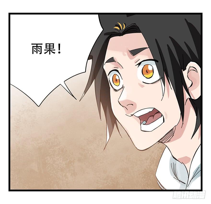 百层塔三十，垃圾（一）