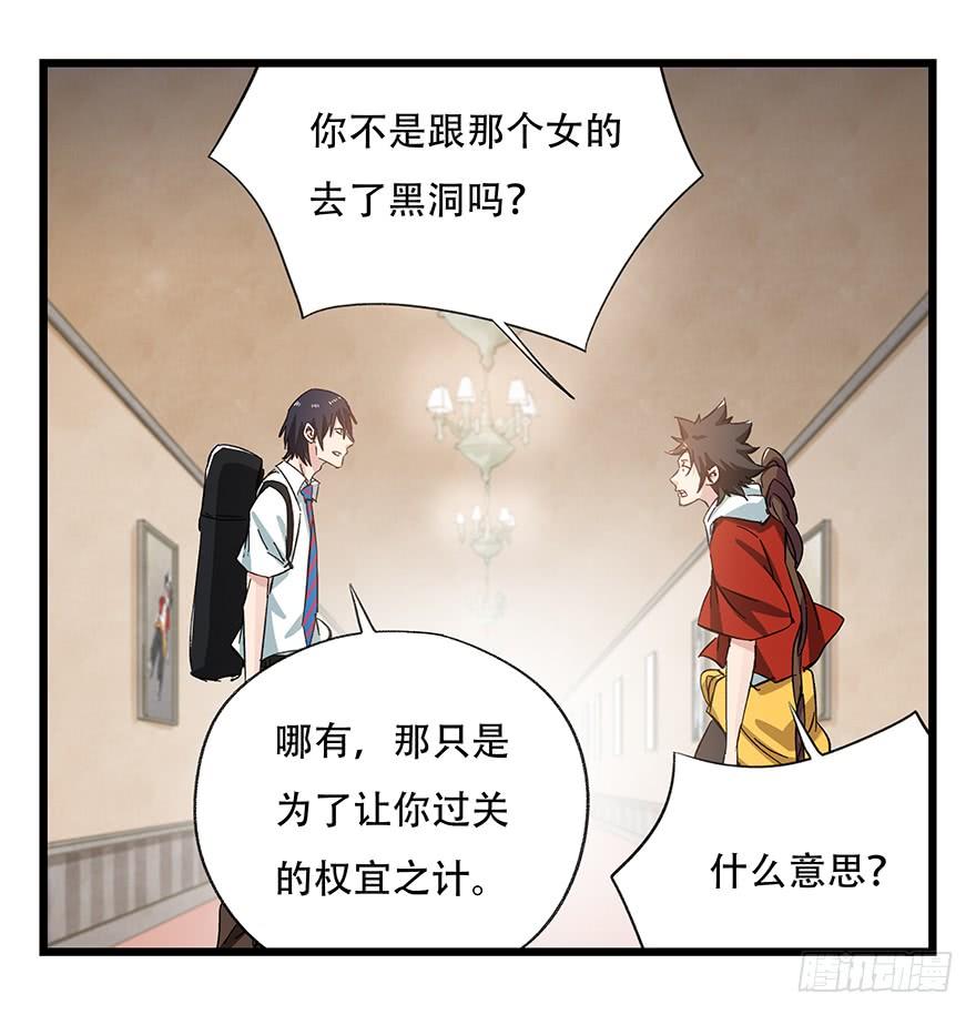 百层塔三十，垃圾（一）