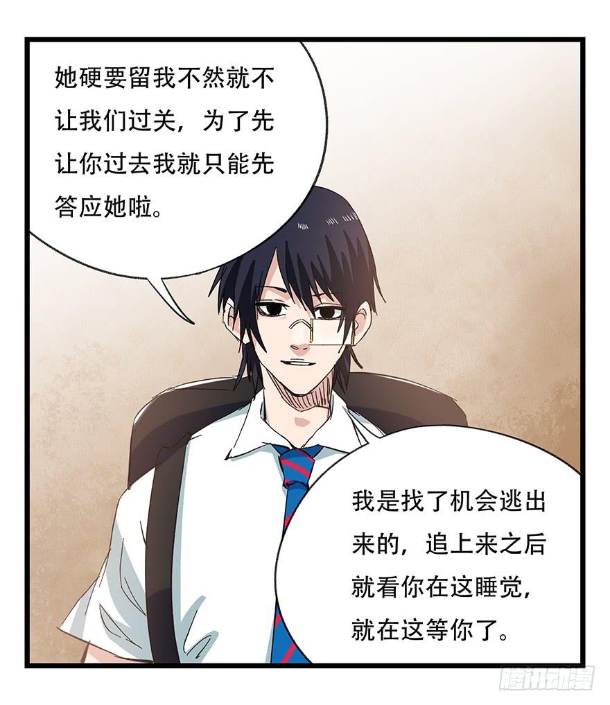 百层塔三十，垃圾（一）