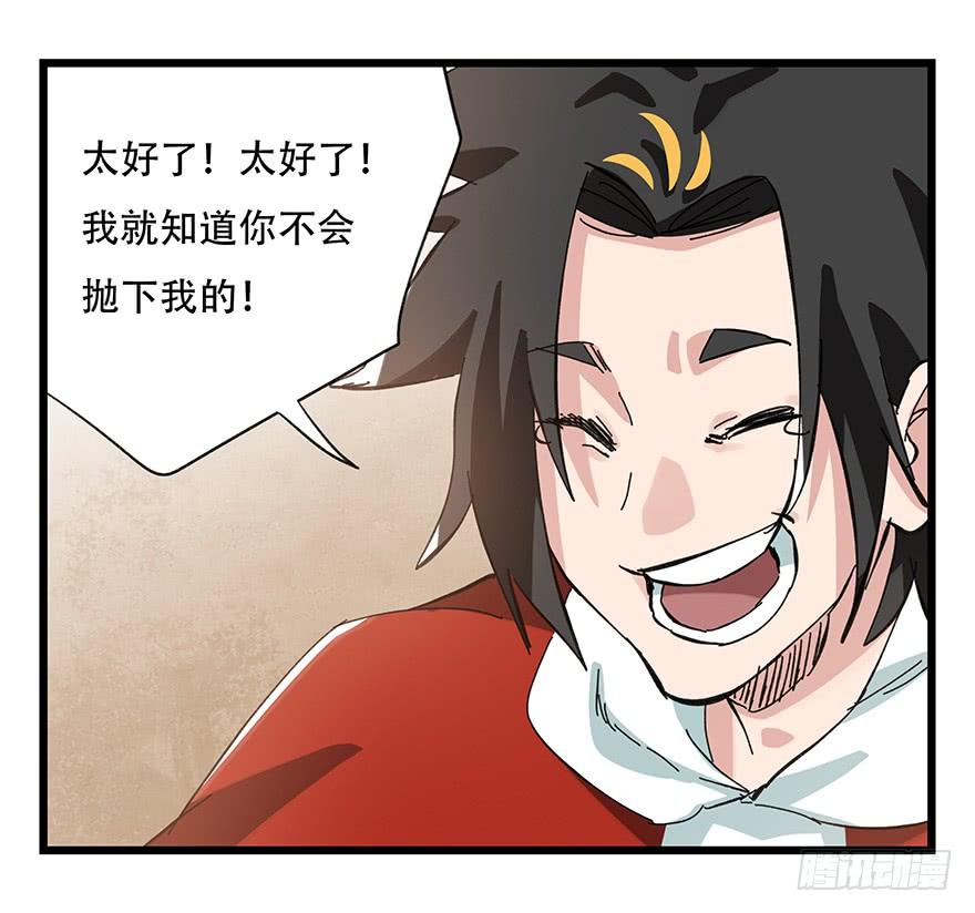 百层塔三十，垃圾（一）