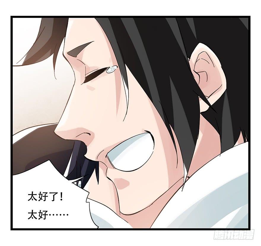 百层塔三十，垃圾（一）
