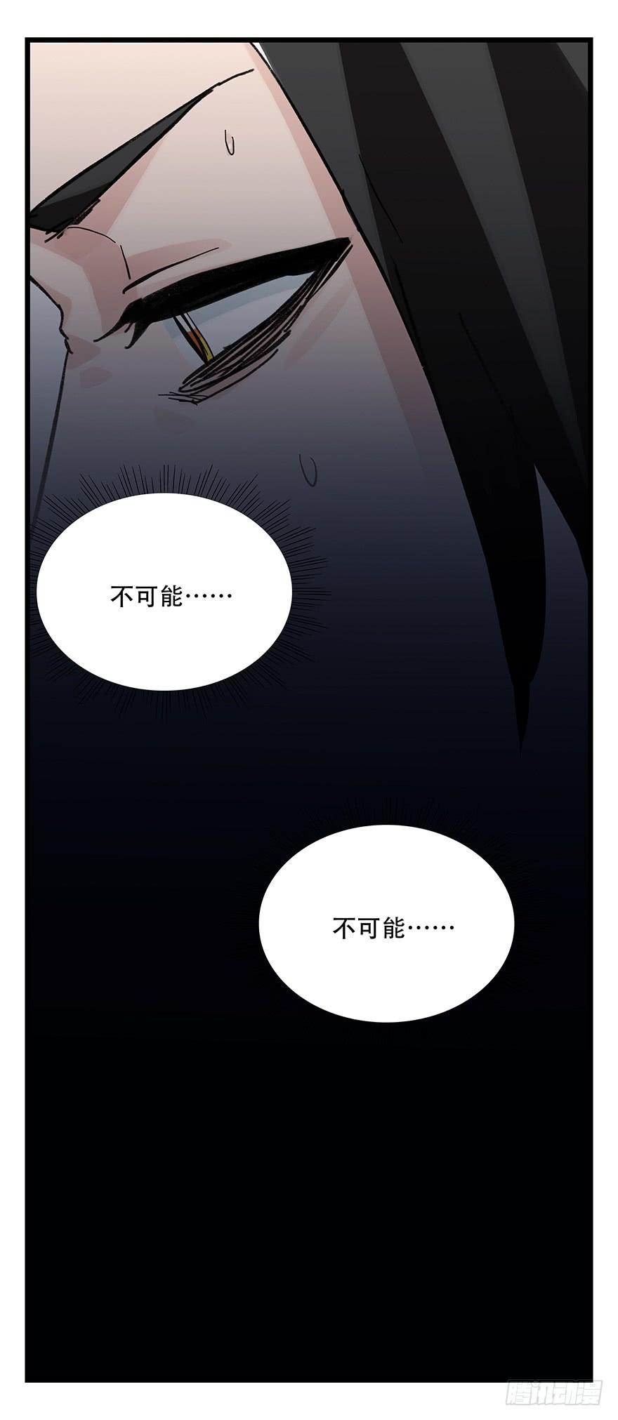 百层塔三十，垃圾（一）