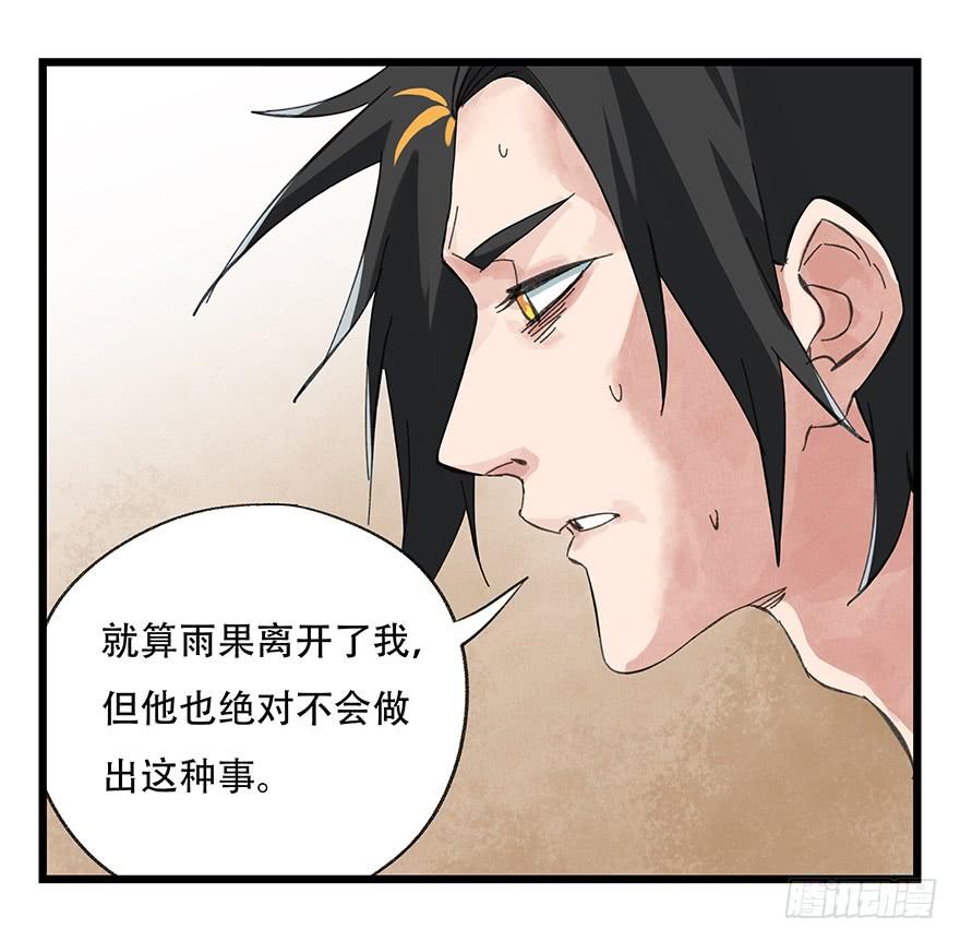 百层塔三十，垃圾（一）