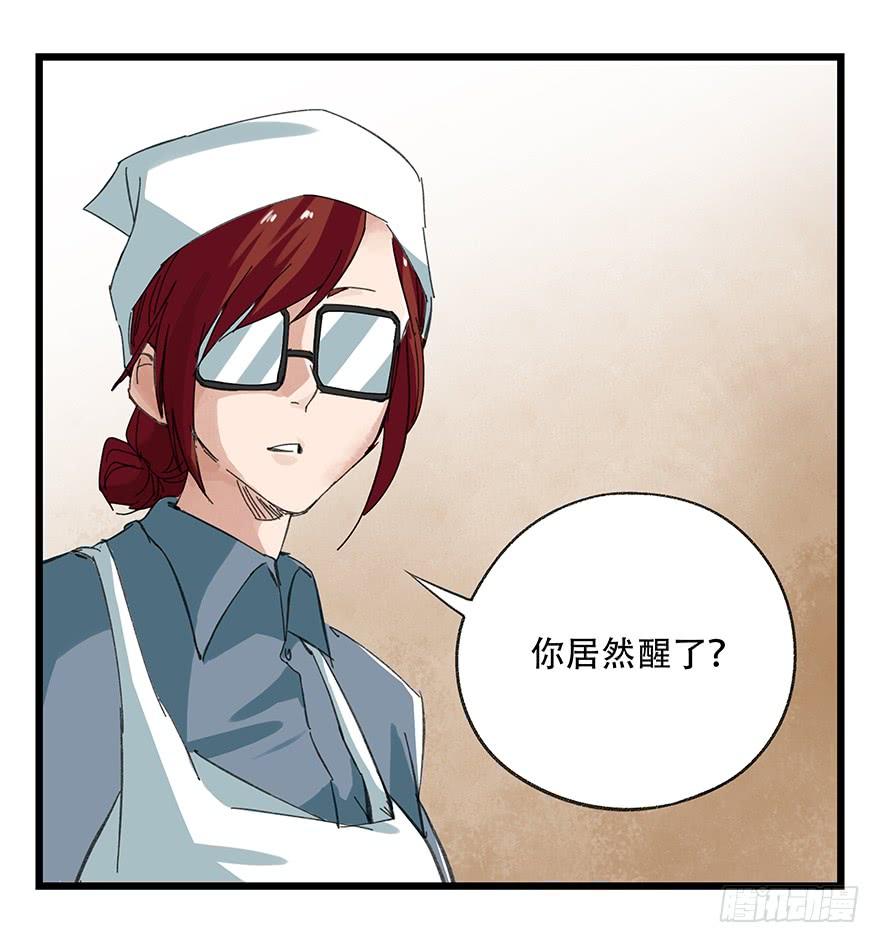 百层塔三十，垃圾（一）