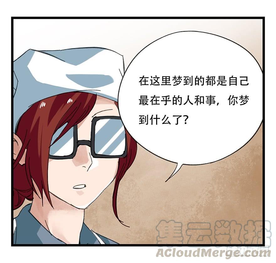 百层塔三十，垃圾（一）