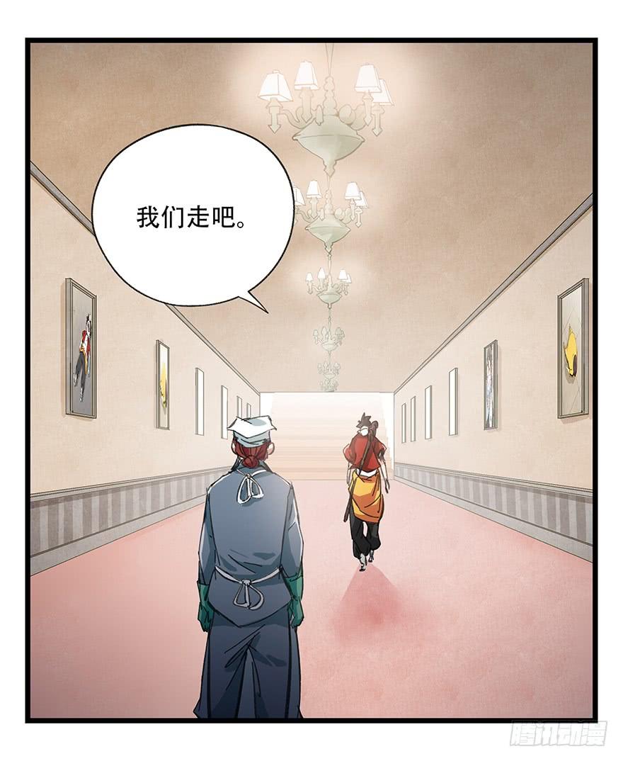 百层塔三十，垃圾（一）
