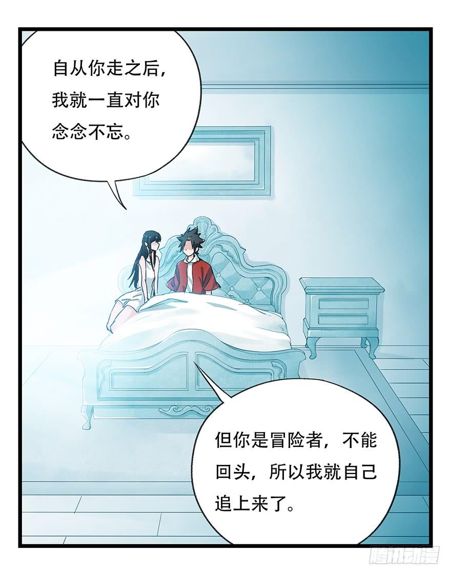 百层塔三十，垃圾（一）