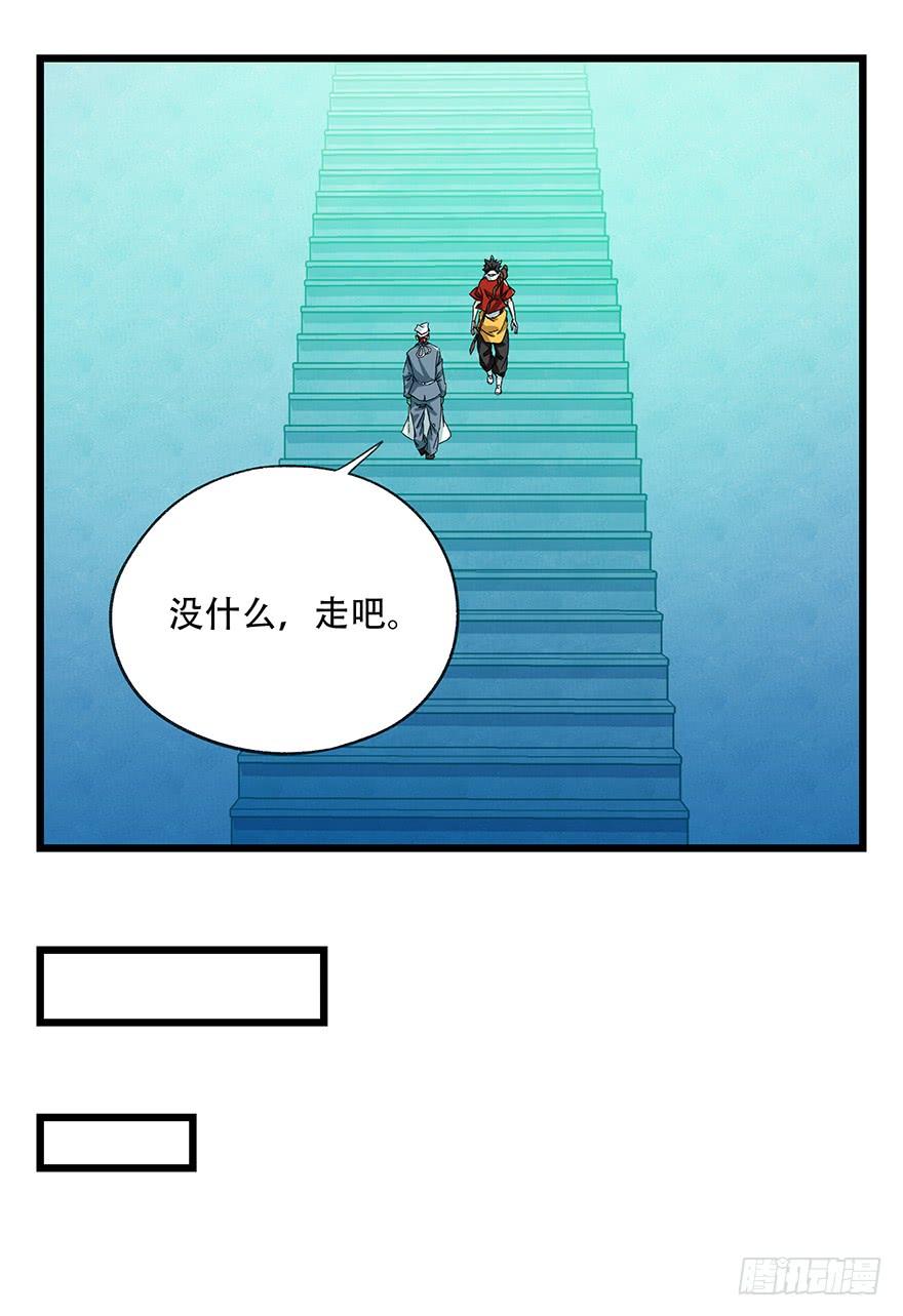 百层塔三十，垃圾（二）