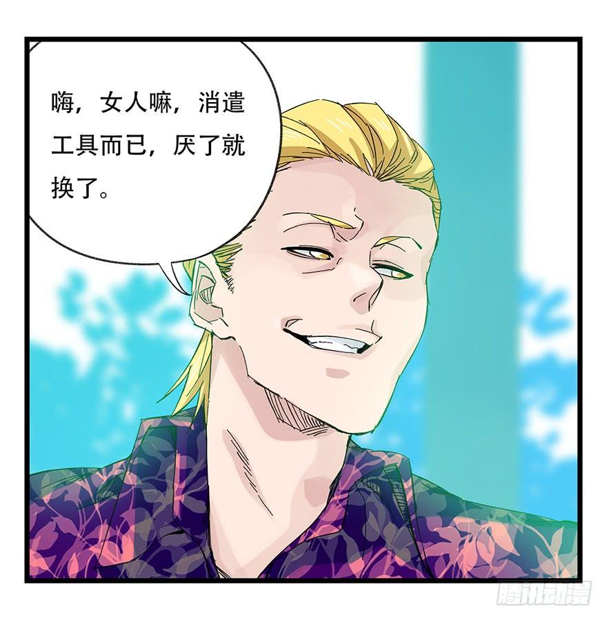 百层塔三十，垃圾（三）
