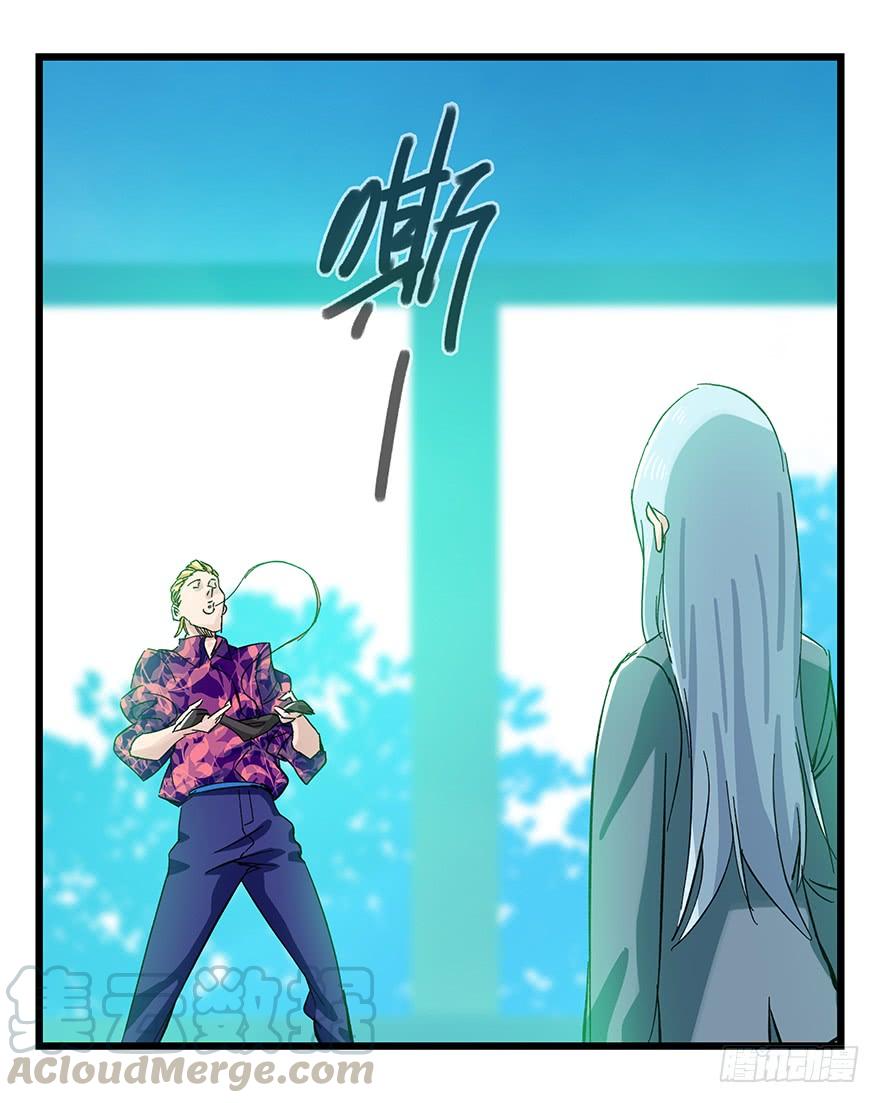 百层塔三十，垃圾（三）
