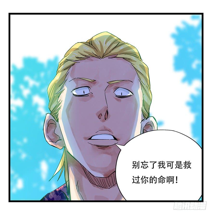 百层塔三十，垃圾（三）