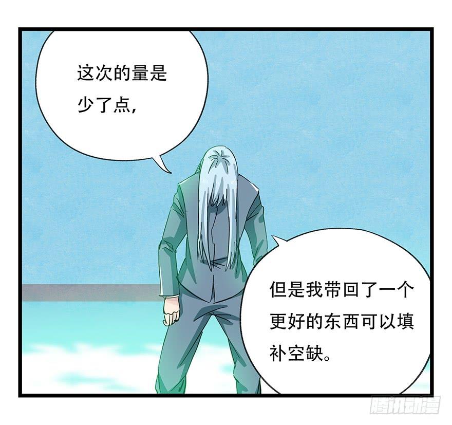 百层塔三十，垃圾（三）