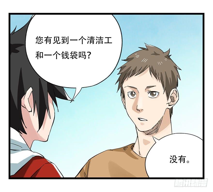 百层塔三十，垃圾（三）