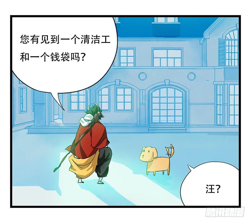 百层塔三十，垃圾（三）