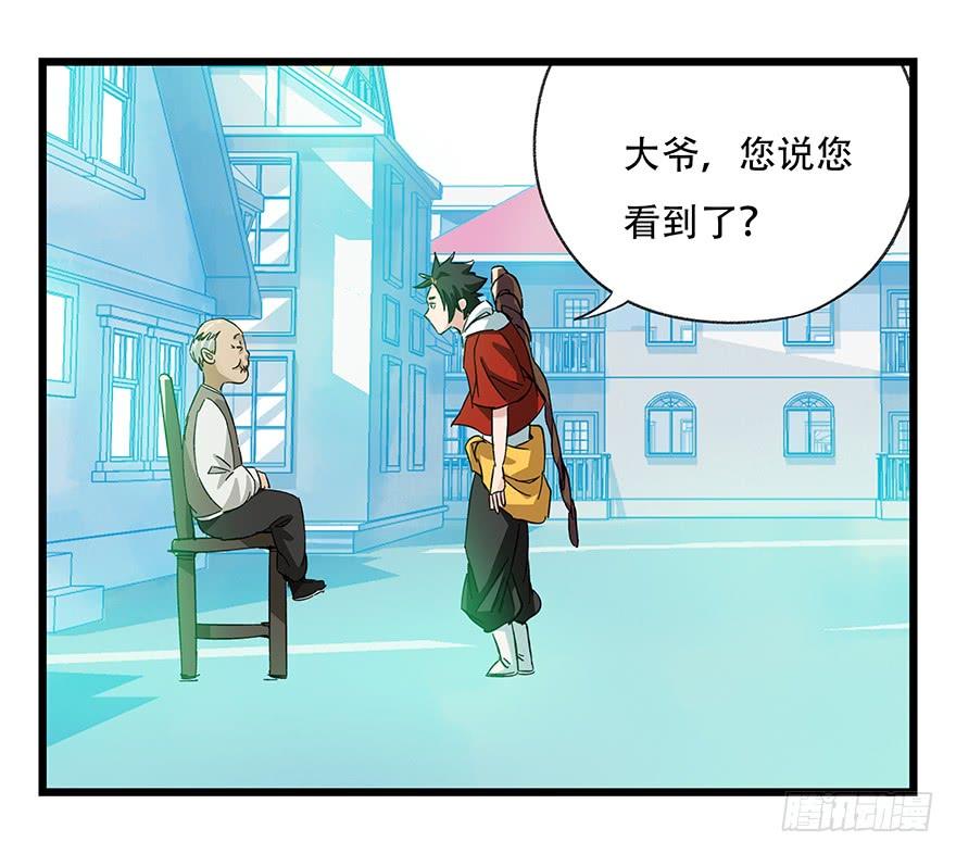 百层塔三十，垃圾（三）