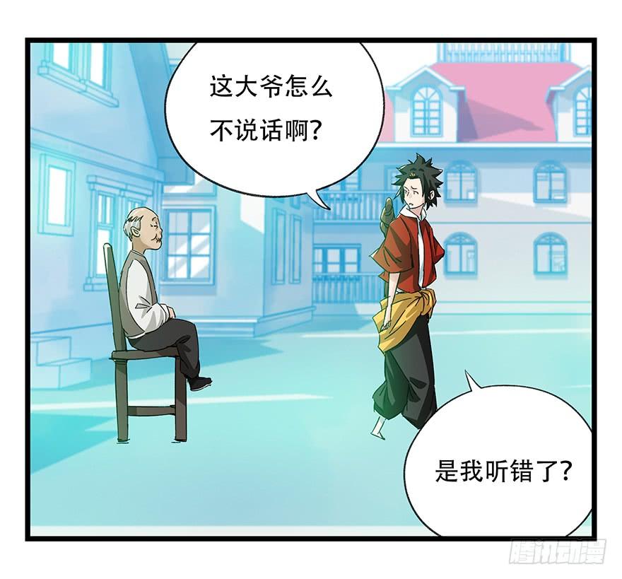 百层塔三十，垃圾（三）