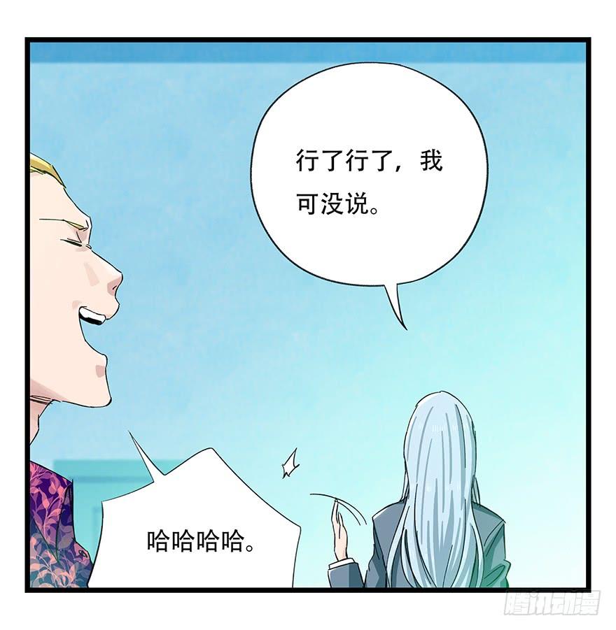 百层塔三十，垃圾（三）
