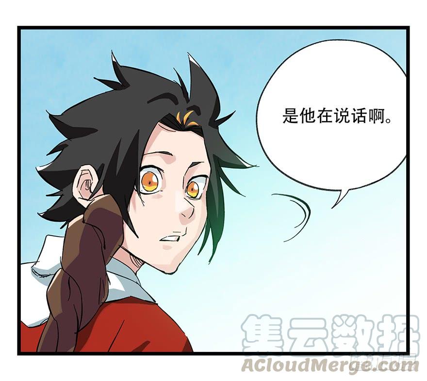百层塔三十，垃圾（三）