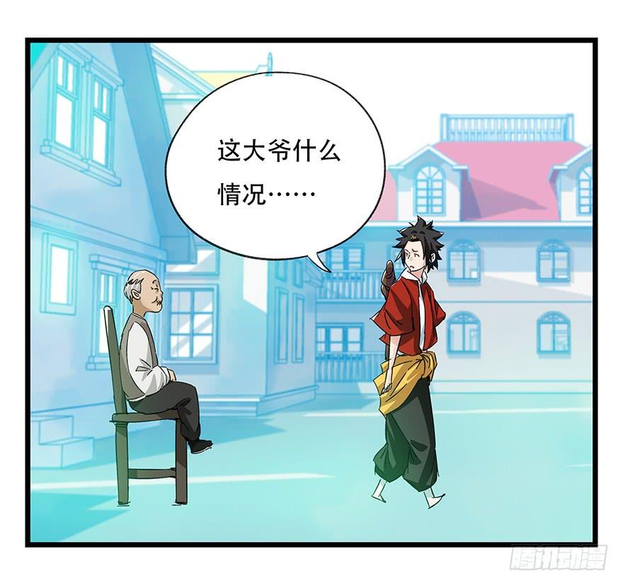 百层塔三十，垃圾（三）
