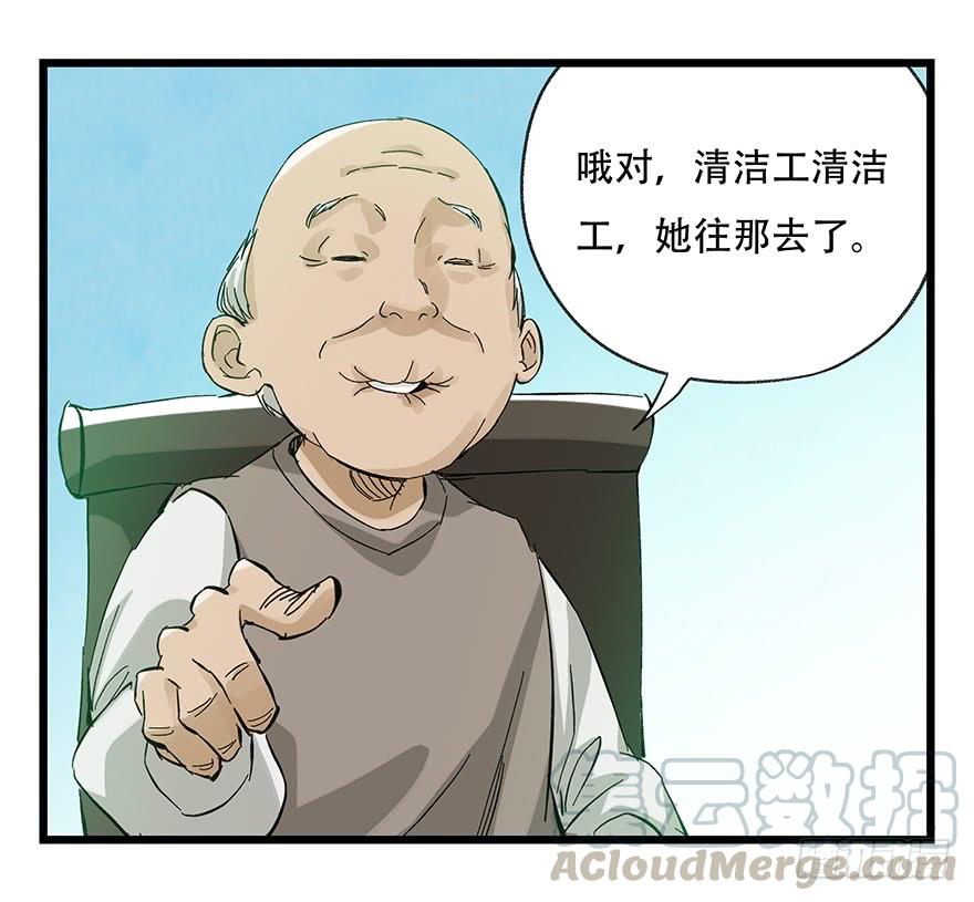 百层塔三十，垃圾（四）