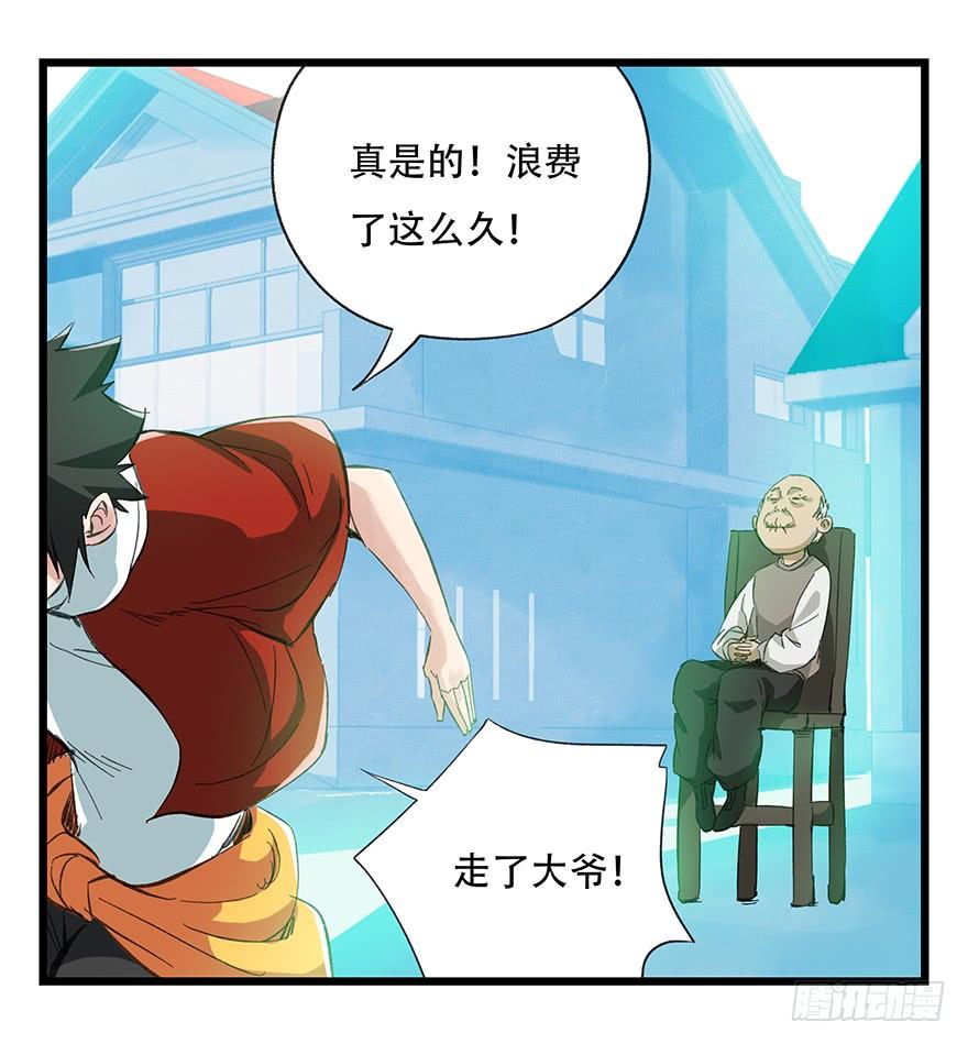 百层塔三十，垃圾（四）
