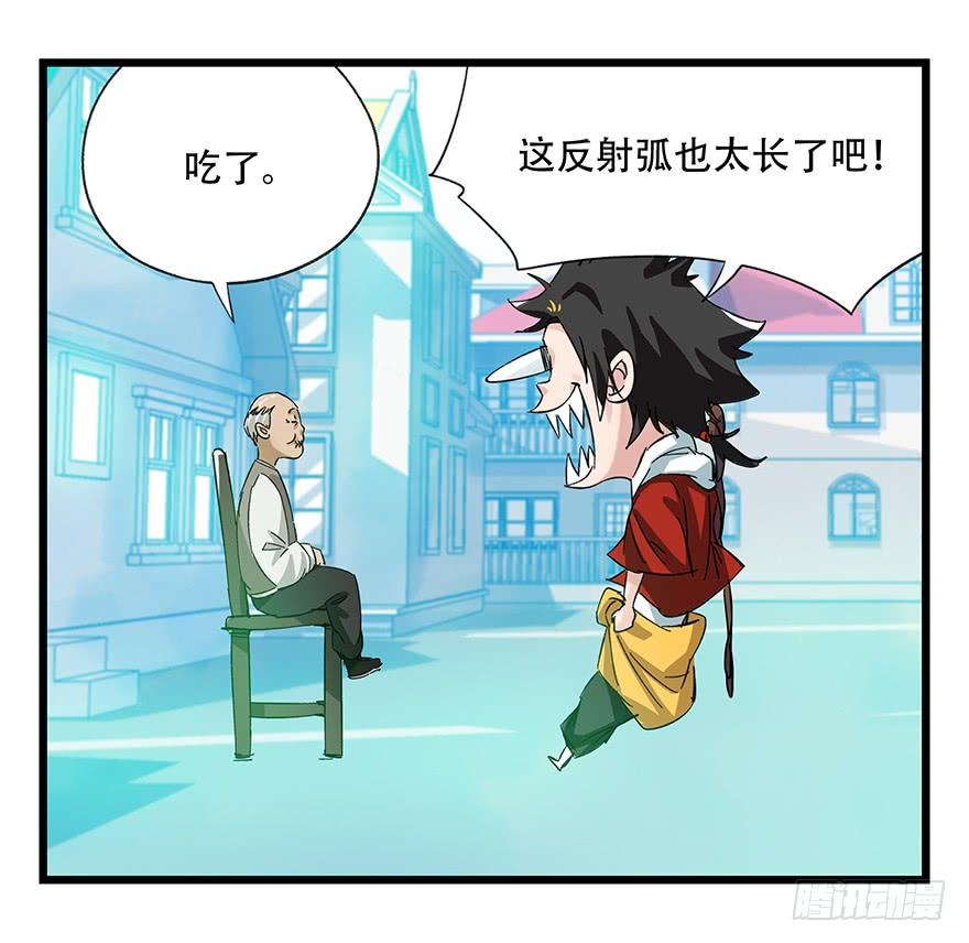 百层塔三十，垃圾（四）