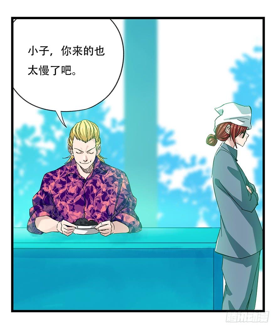 百层塔三十，垃圾（四）