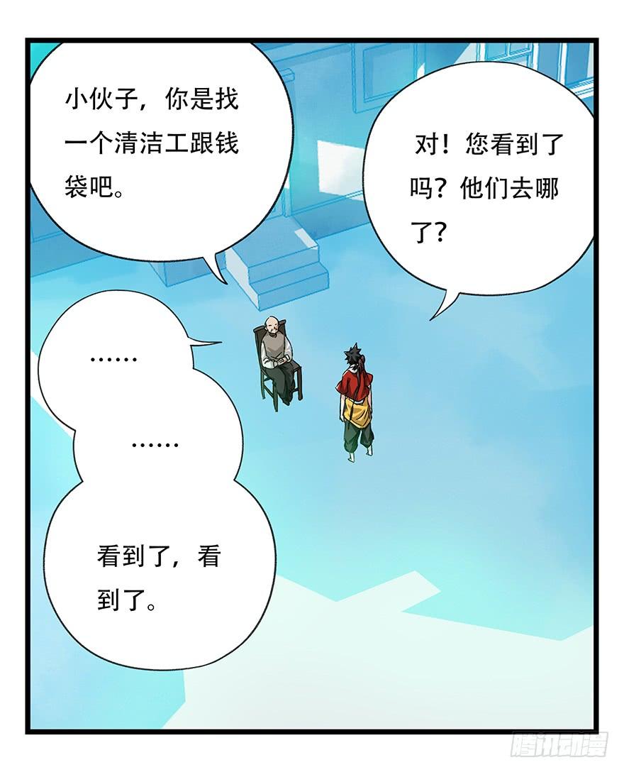 百层塔三十，垃圾（四）