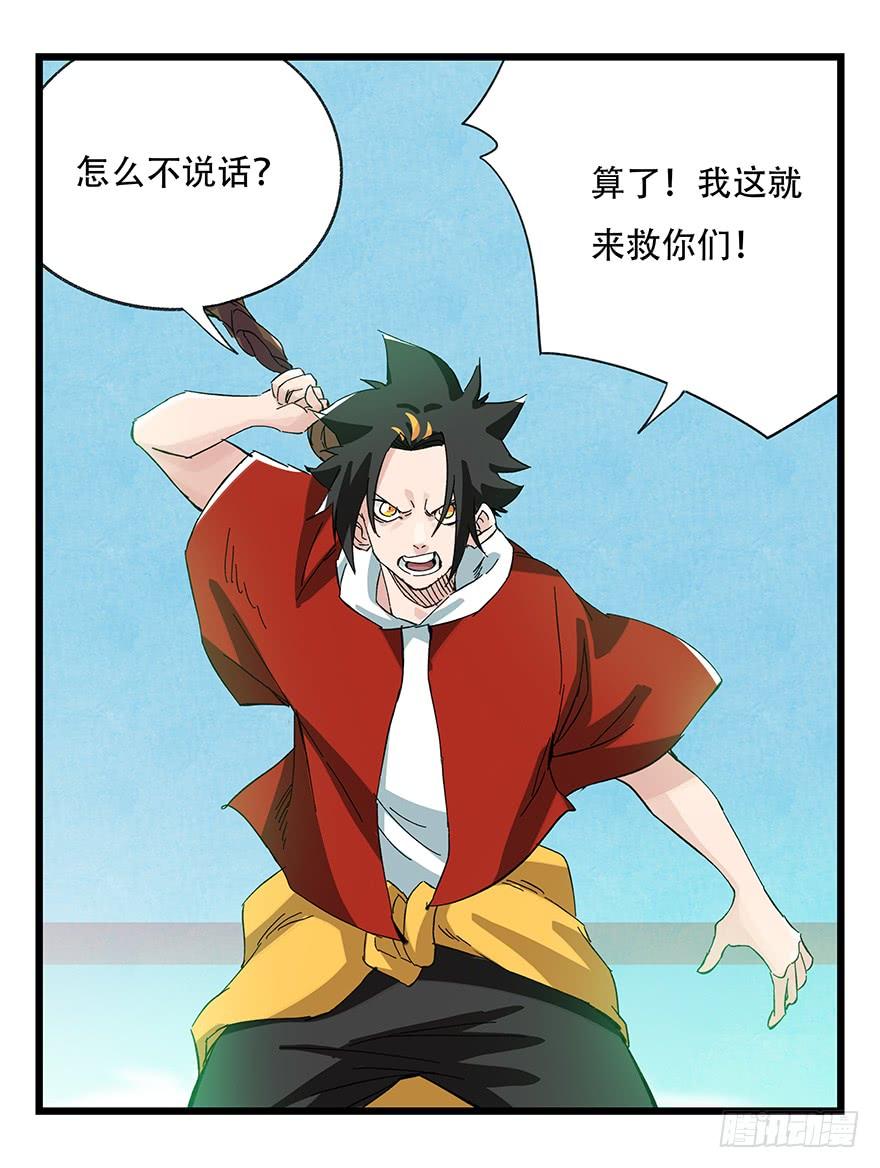 百层塔三十，垃圾（四）