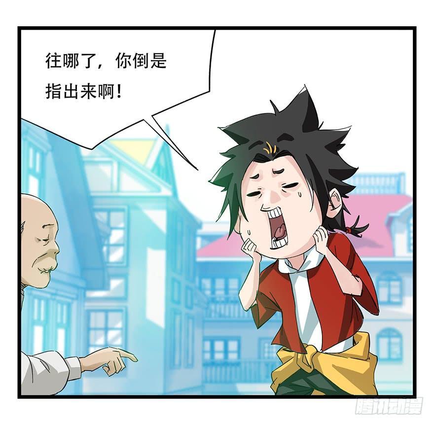 百层塔三十，垃圾（四）