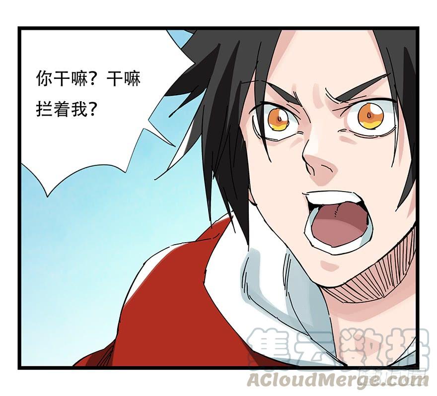 百层塔三十，垃圾（五）