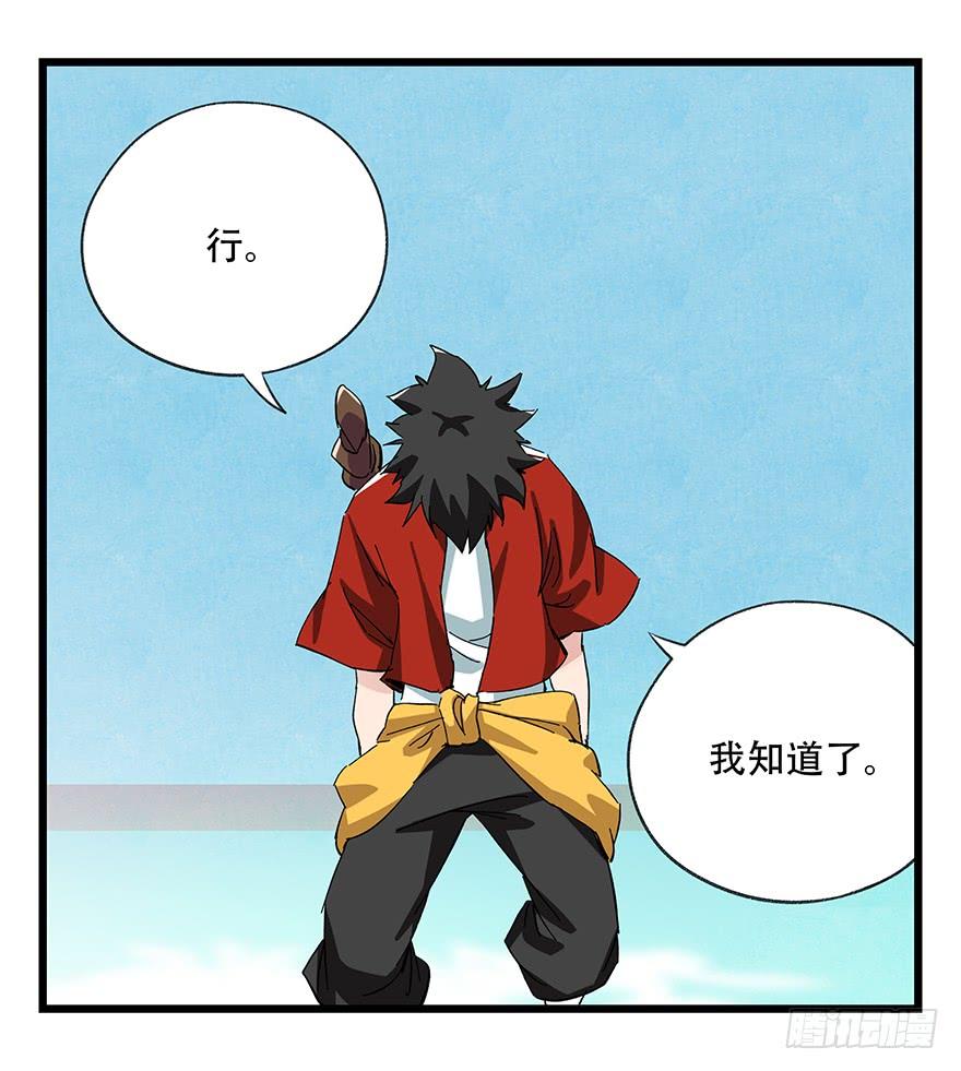 百层塔三十，垃圾（五）