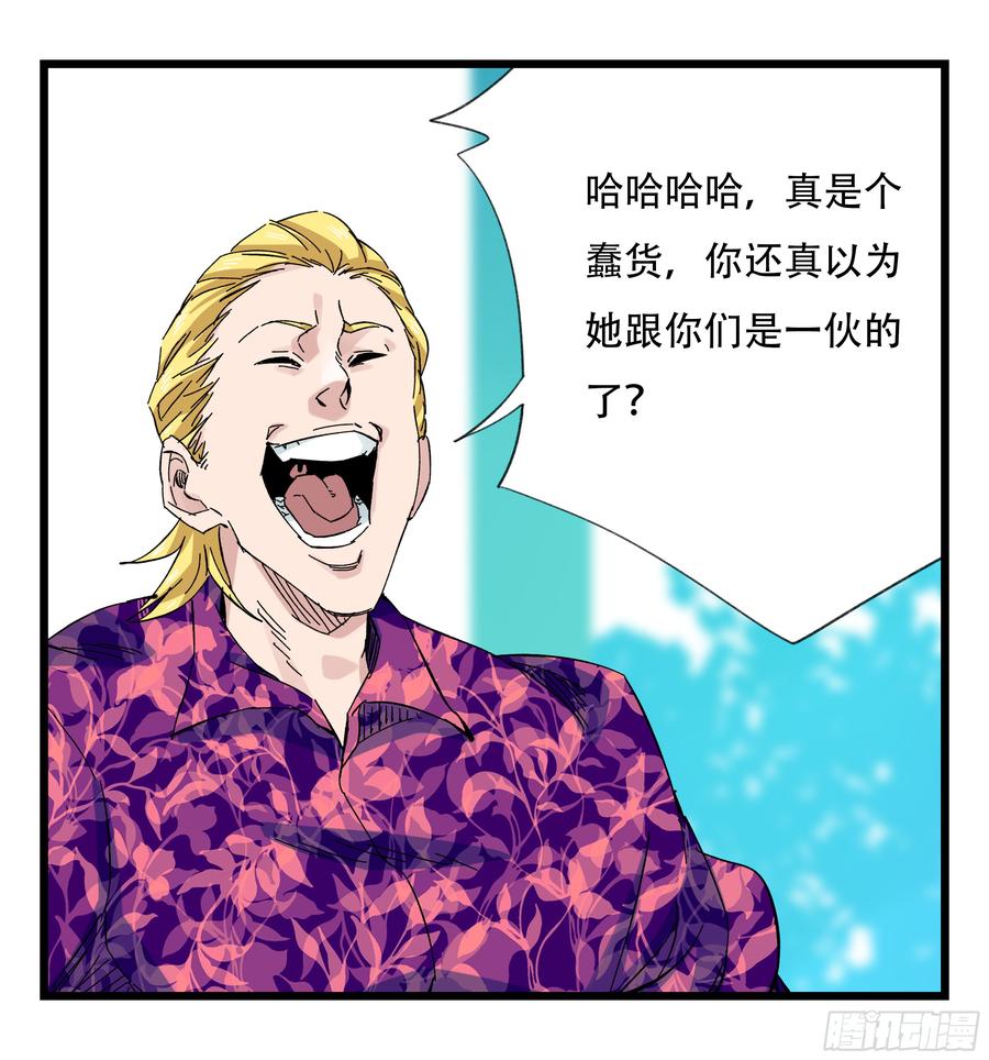 百层塔三十，垃圾（五）