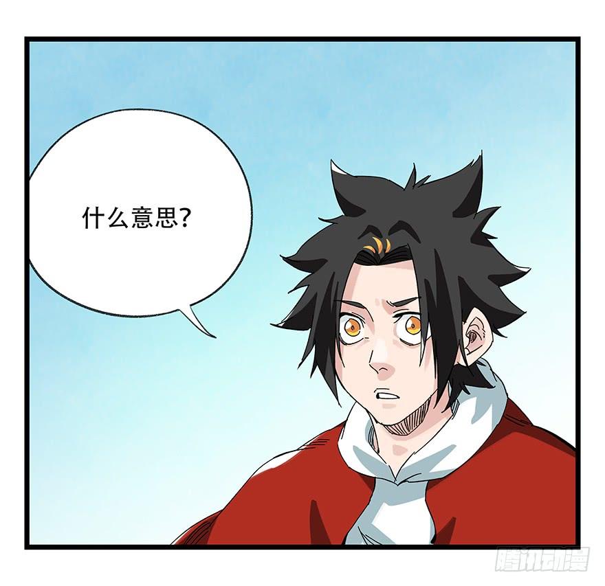 百层塔三十，垃圾（五）