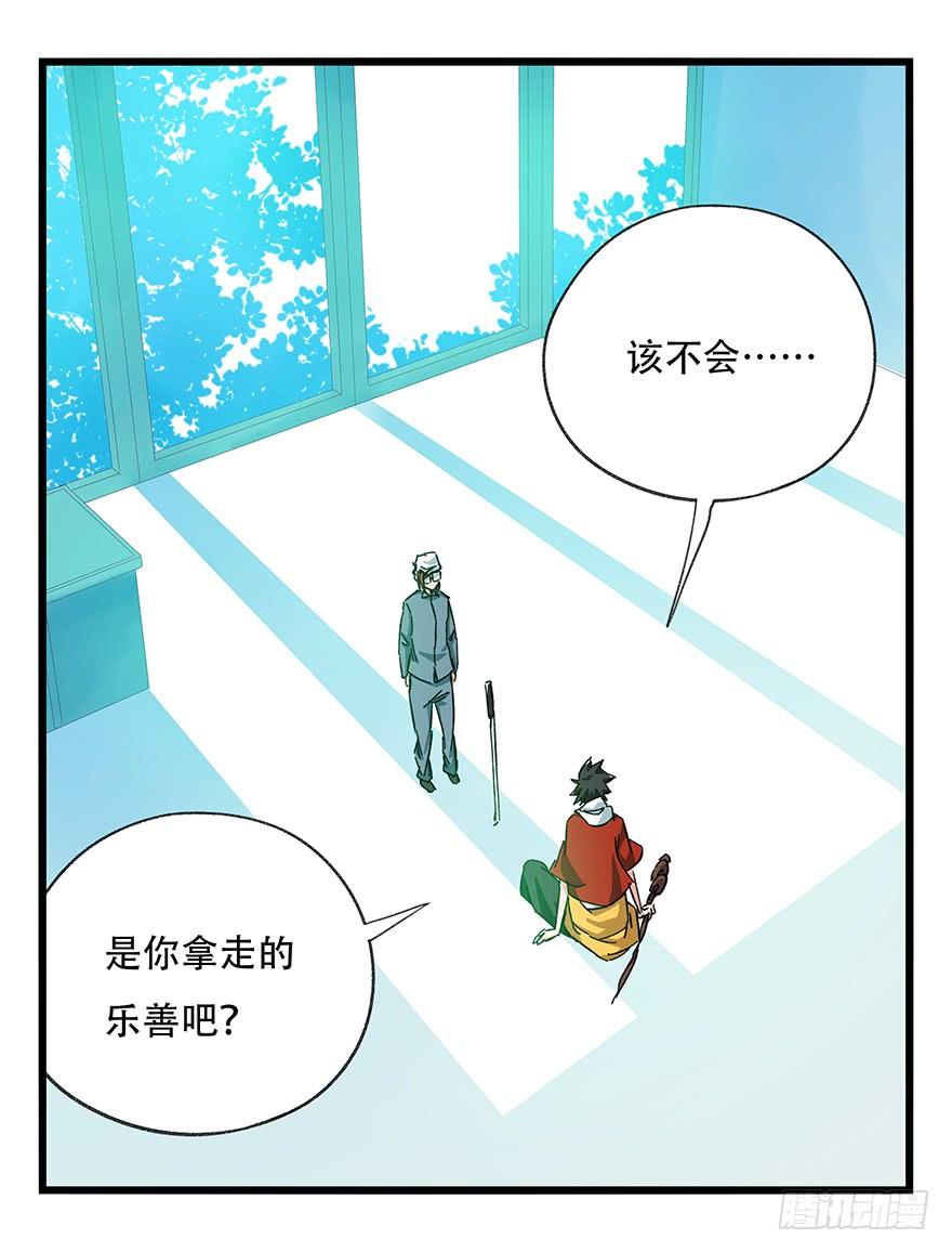 百层塔三十，垃圾（五）