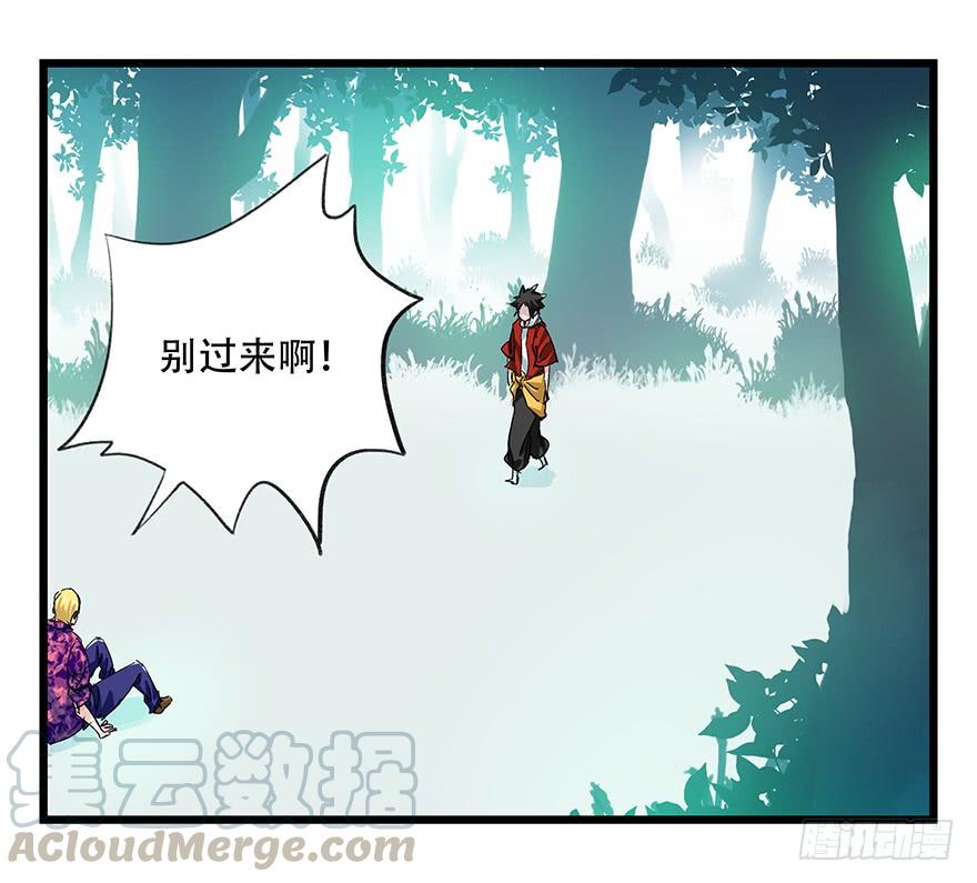 百层塔三十，垃圾（五）