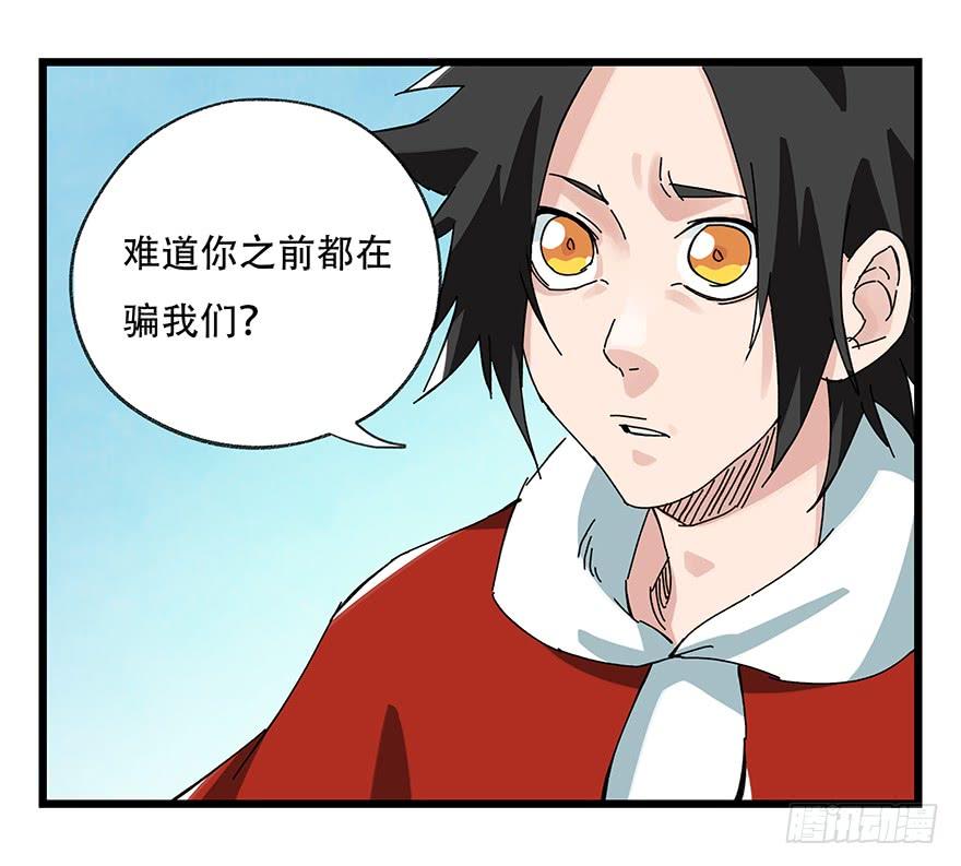 百层塔三十，垃圾（五）